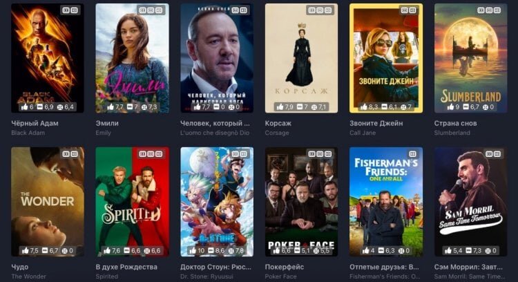    Кинопаб имеет большой ассортимент фильмов и сериалов