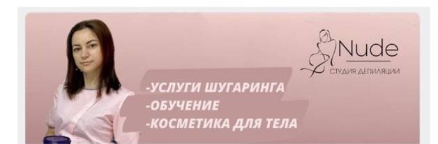Профиль над которым я решила поработать!