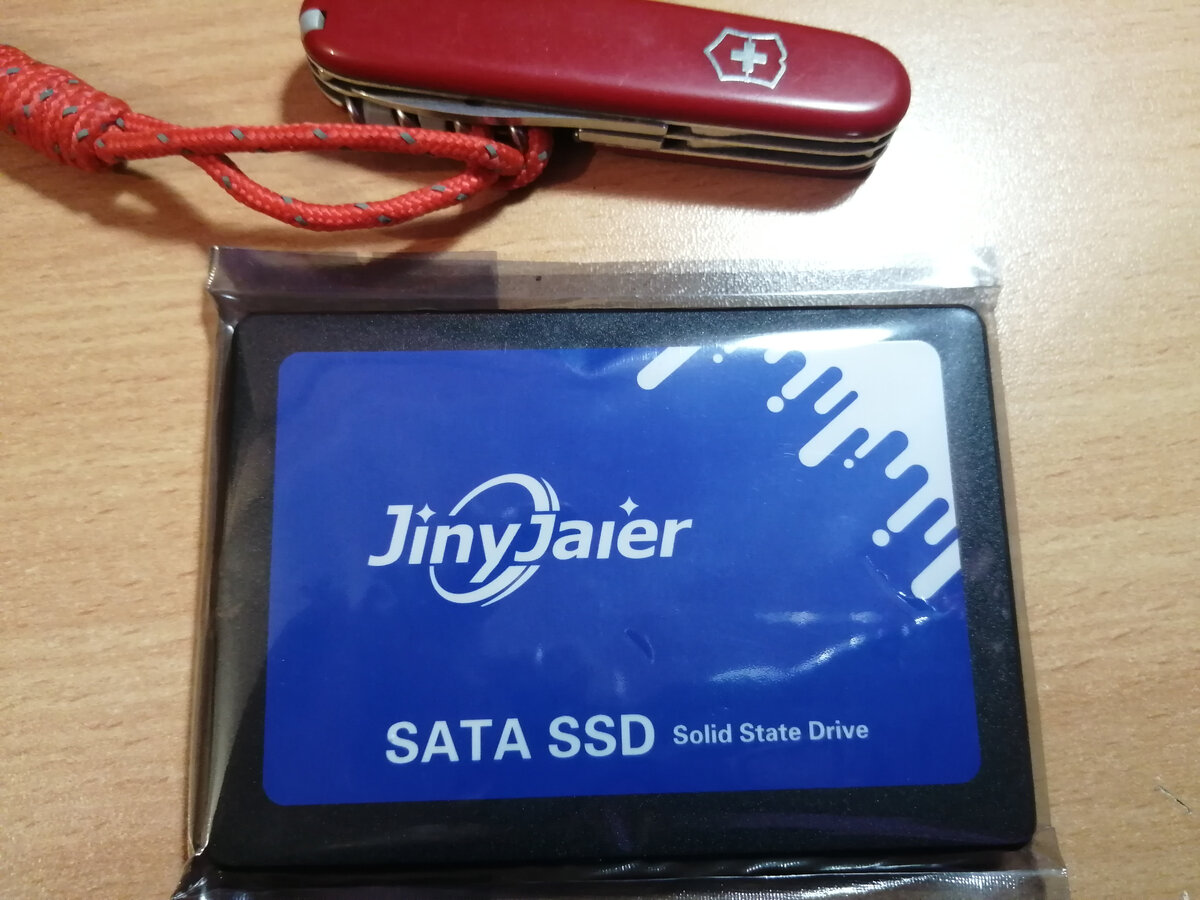 Тот самый SSD перед установкой