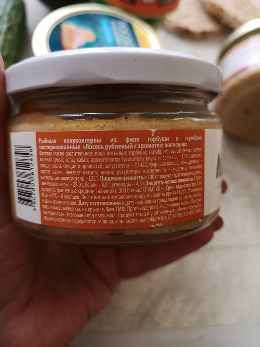 Этот экземпляр мне не понравился совсем