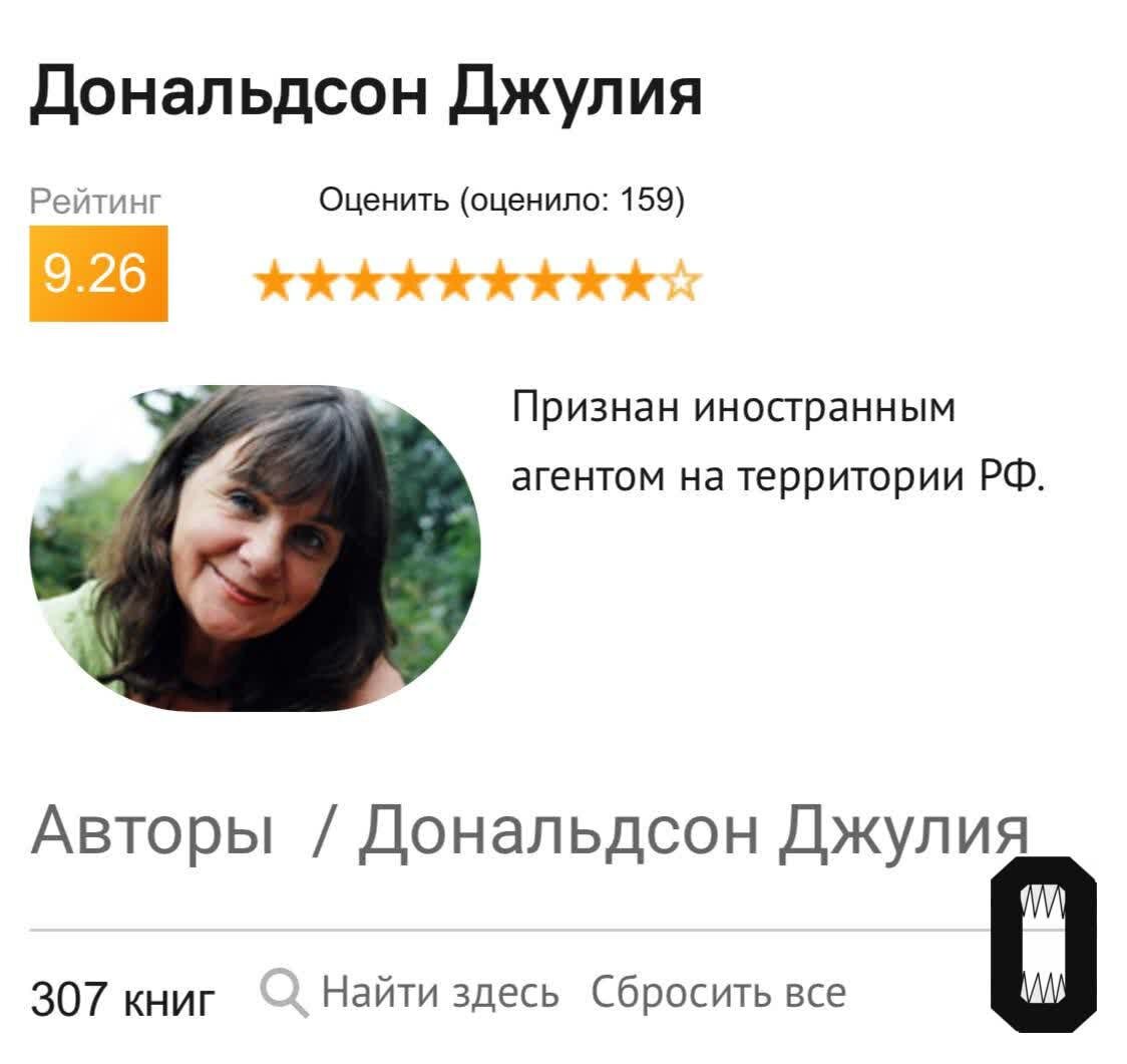    Фото: Telegram @ostorozhno_novosti Дарья Рубайло