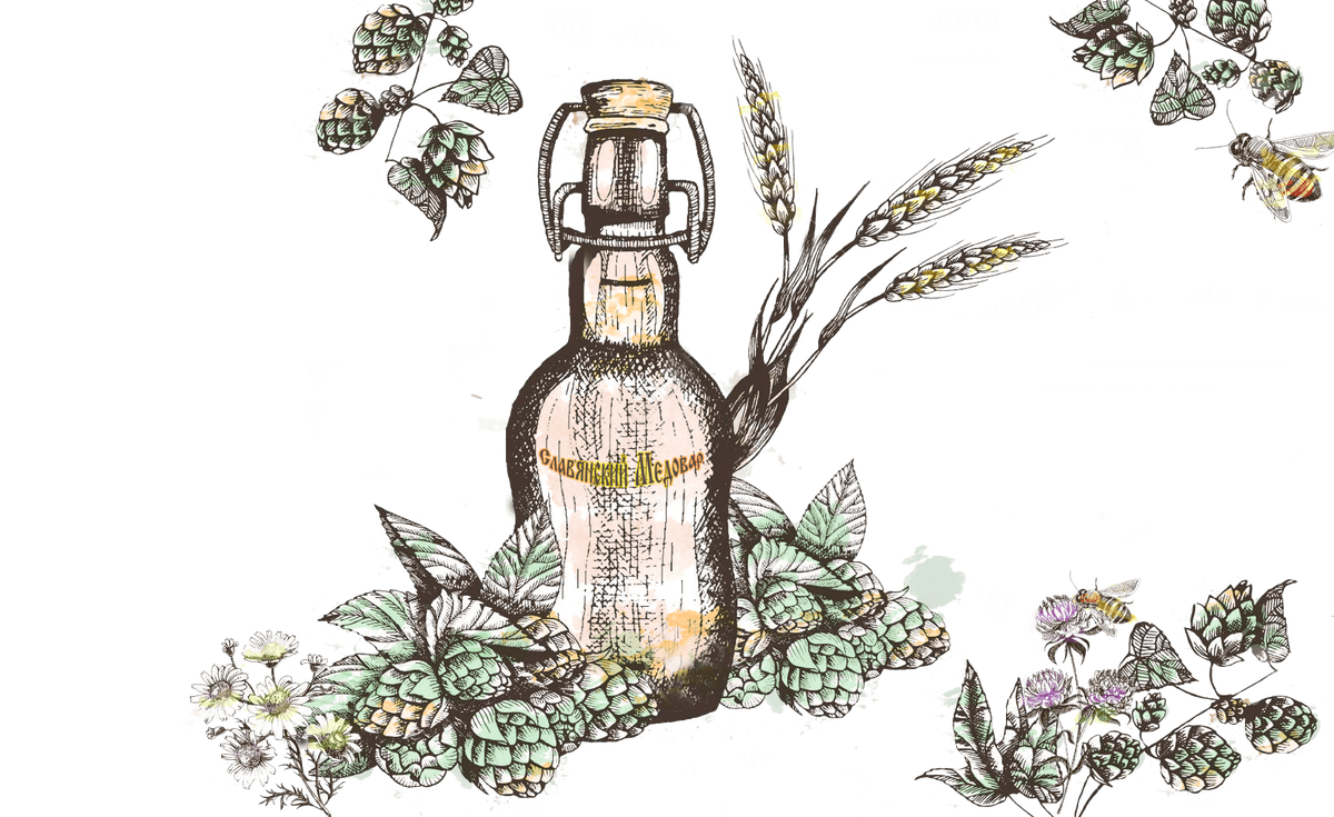 Медовуха хмеленная.