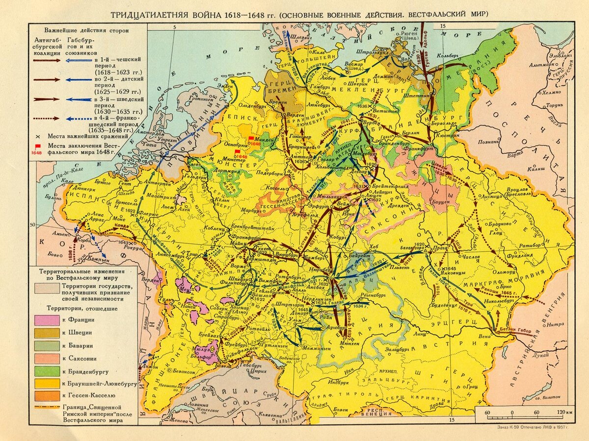 Карта основных военных действий в Тридцатилетней войне. Понятно, доступно, наглядно.