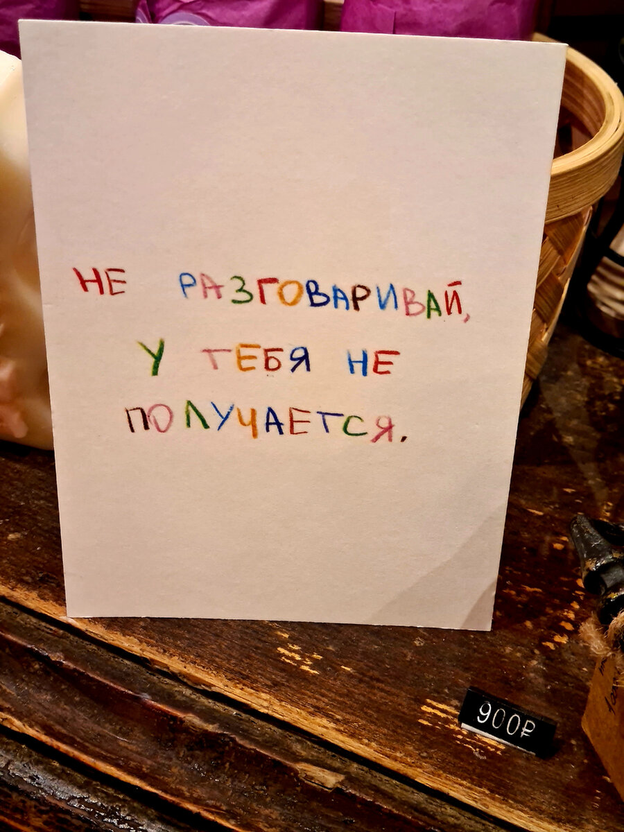 Это открыточка для моей Шапокляк