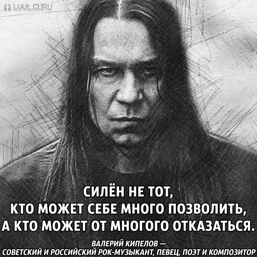 Тексты песен и творчество