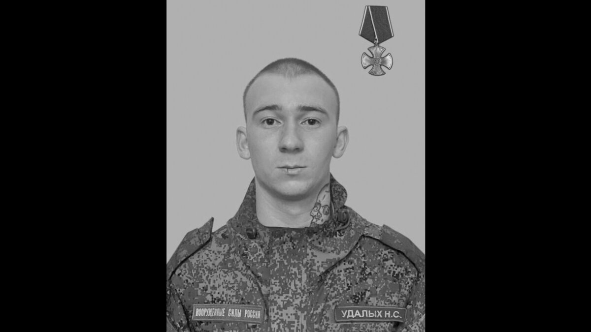    В СВО погиб 20-летний Никита Удалых из Саратовской областиНовости Саратова и области – Сетевое издание «Репортер64»