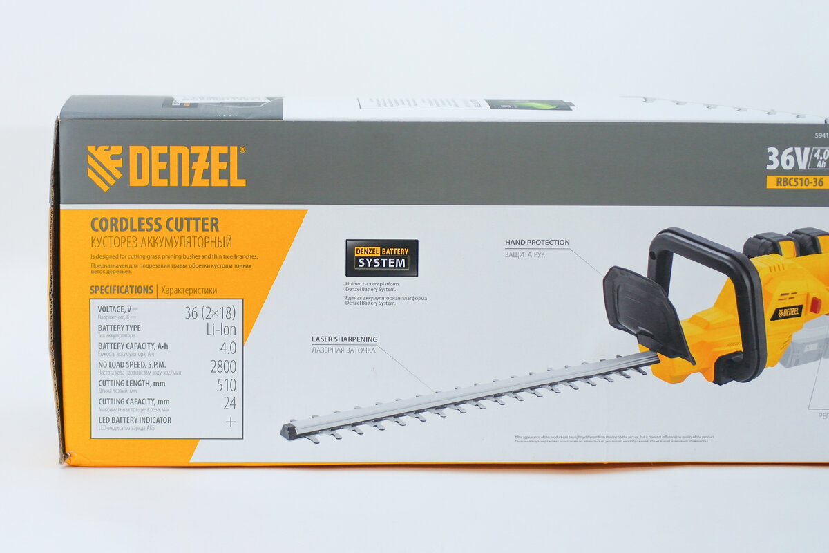 Denzel RBC510-36 Cordless Brush Cutter – аккумуляторный садовый кусторез с мощным коллекторным электромотором на 36V, комплектующийся сразу двумя аккумуляторами. Что из этого вышло, узнаем далее.-4