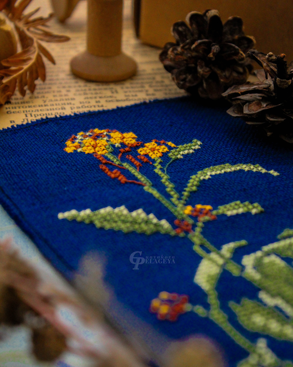 готовый результат