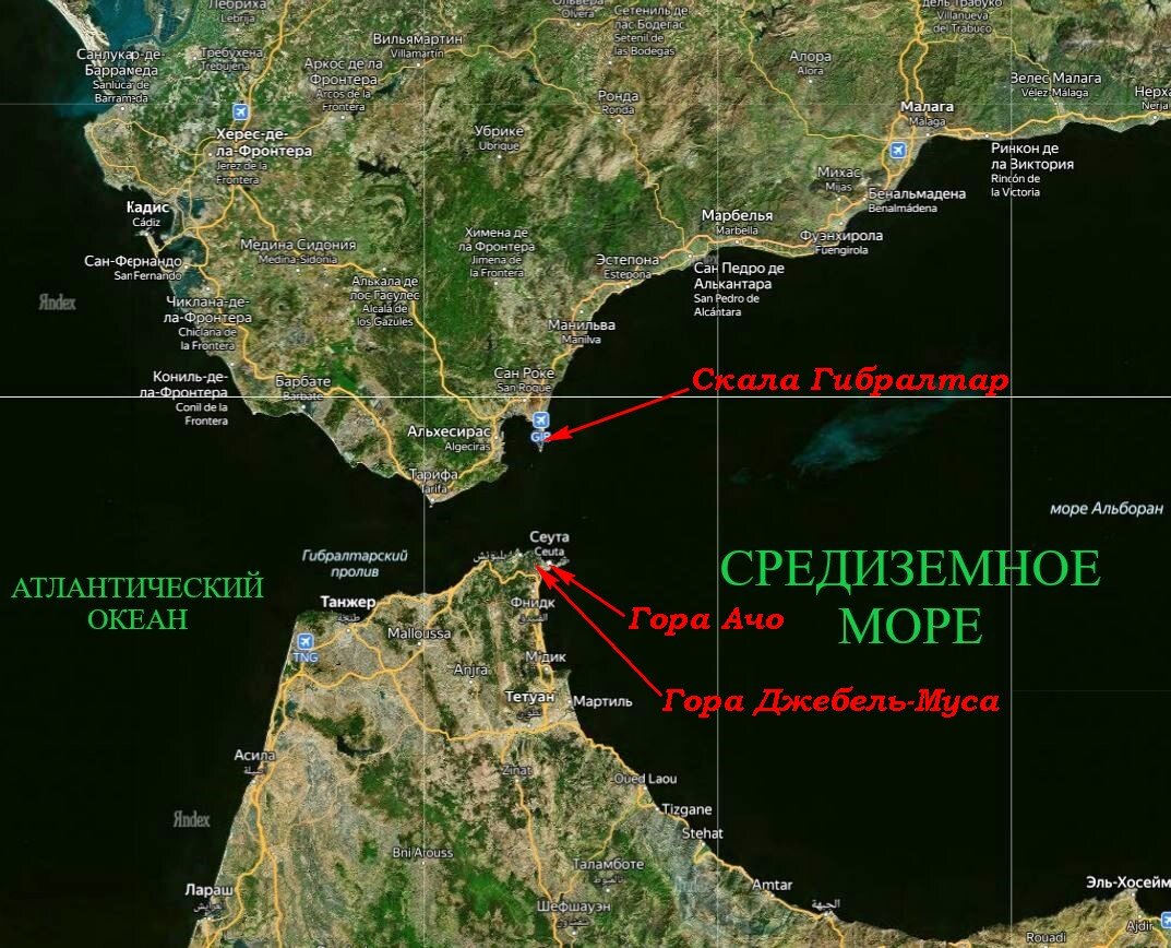 У геркулесовых столбов лежит