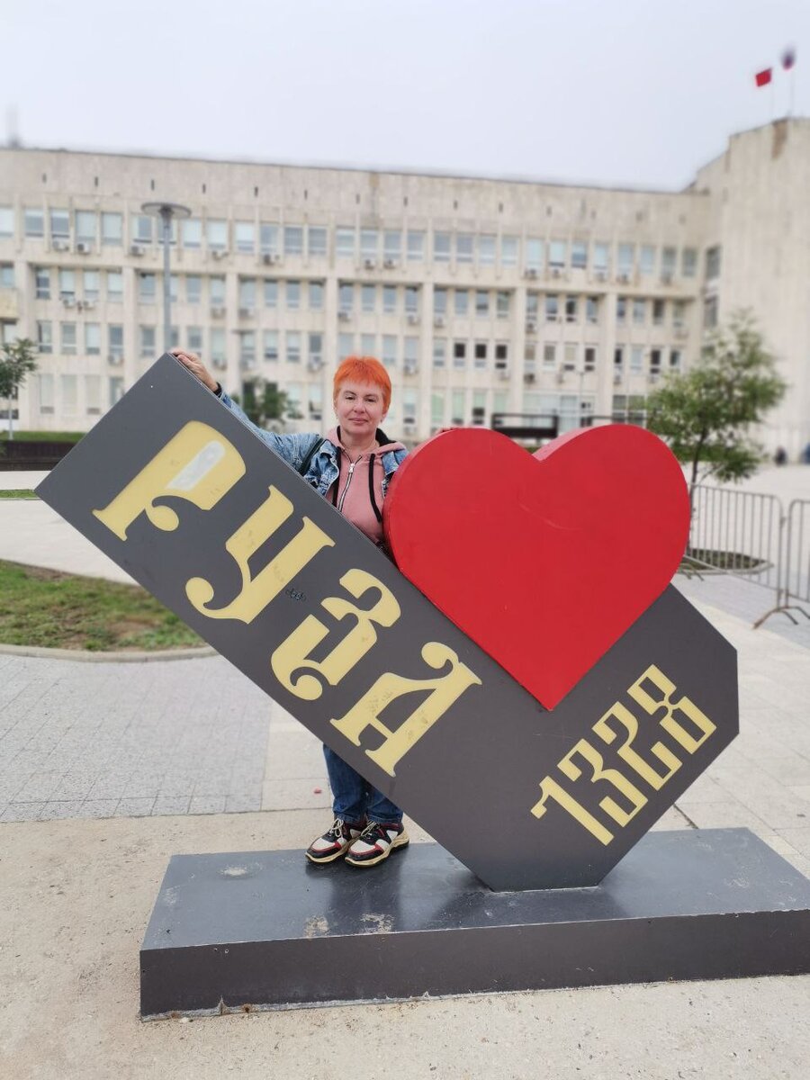 Традиционное фото с сердечком😉❤️