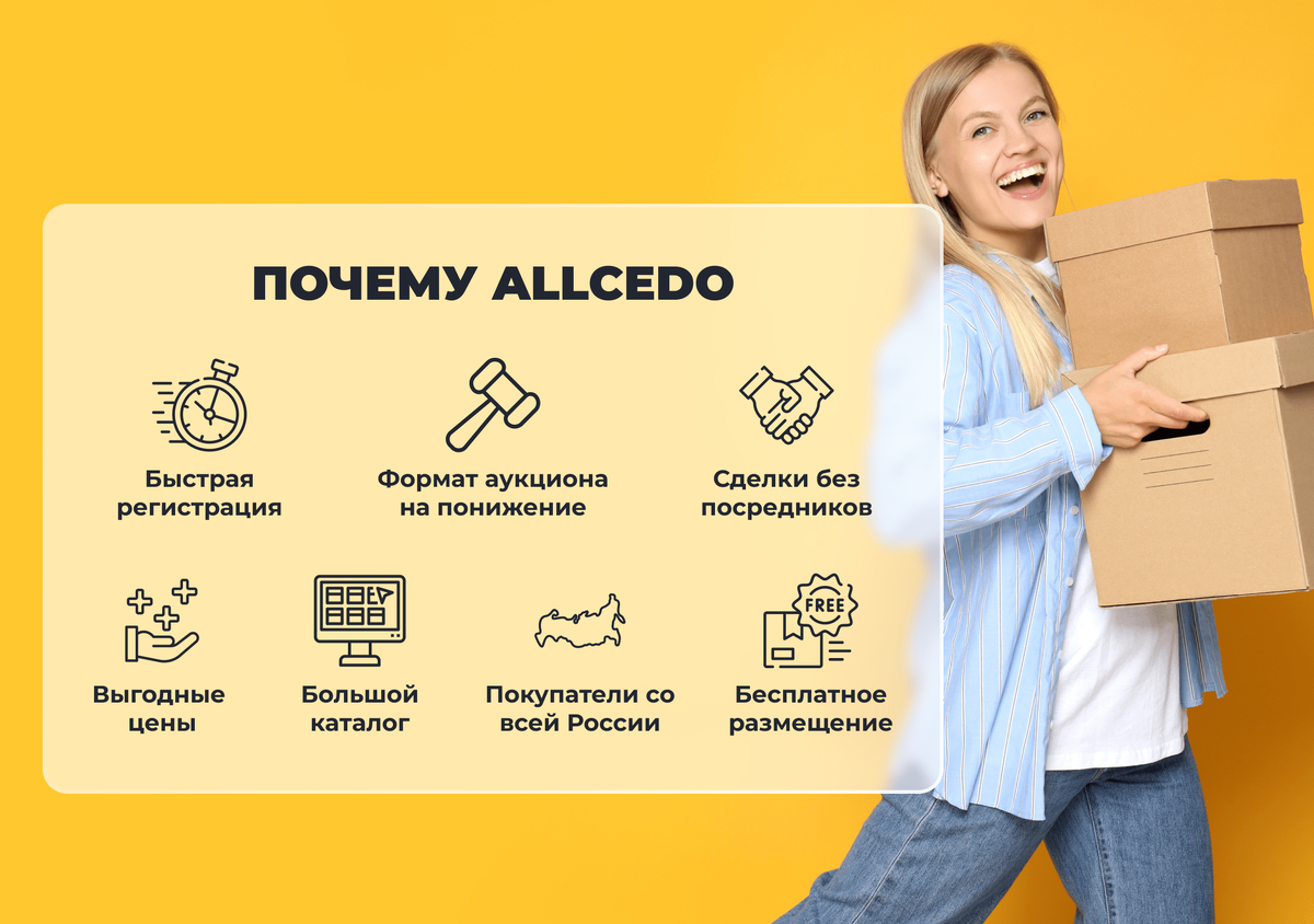 Наши преимущества