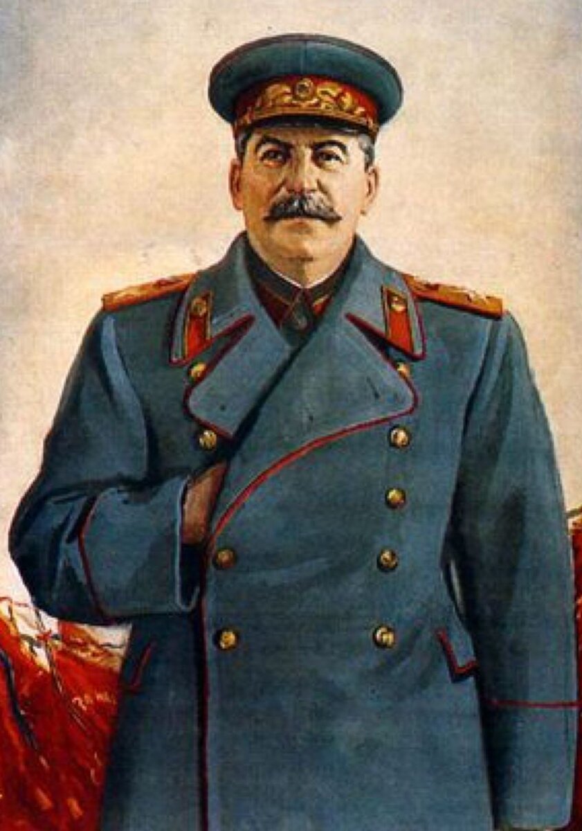 Сталин Иосиф Виссарионович (1879—1953