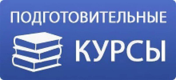 Взято из открытых источников.