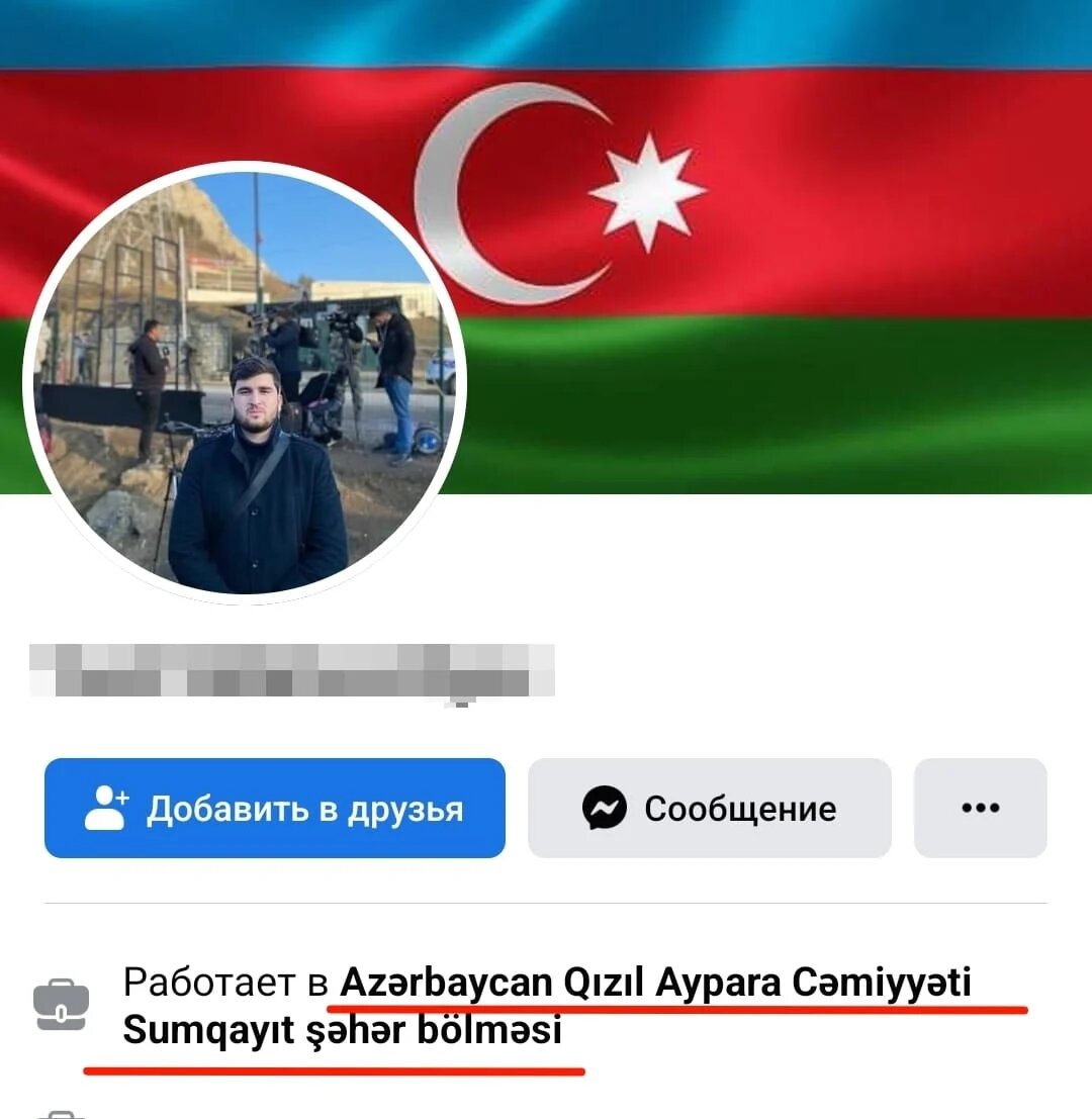 Эксперт по вопросам безопасности из Арцаха Ален Гулян пишет: Еще одно доказательство того, что сотрудники азербайджанского общества Красного Полумесяца, которые казалось бы должны были «облегчать...-2