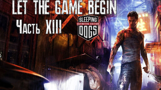 Its All In The Game Tommy Edwards | Дзен