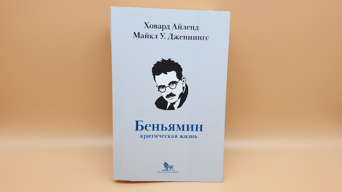 Никого не напоминает вам Беньямин на этом рисунке? Мне кажется, что он тут похож на Влада Листьева)