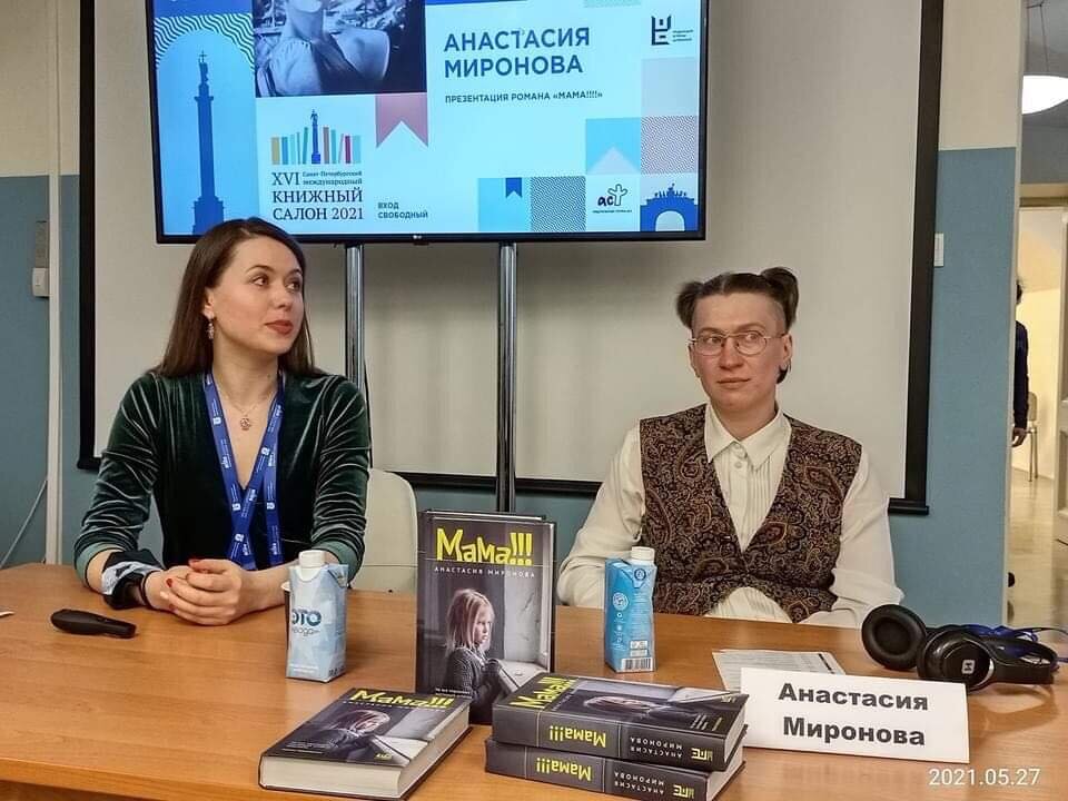 Я на книжном салоне с бренд-менеджером Редакции Елены Шубиной Татьяной Стояновой / Фото: Татьяны Веретеновой