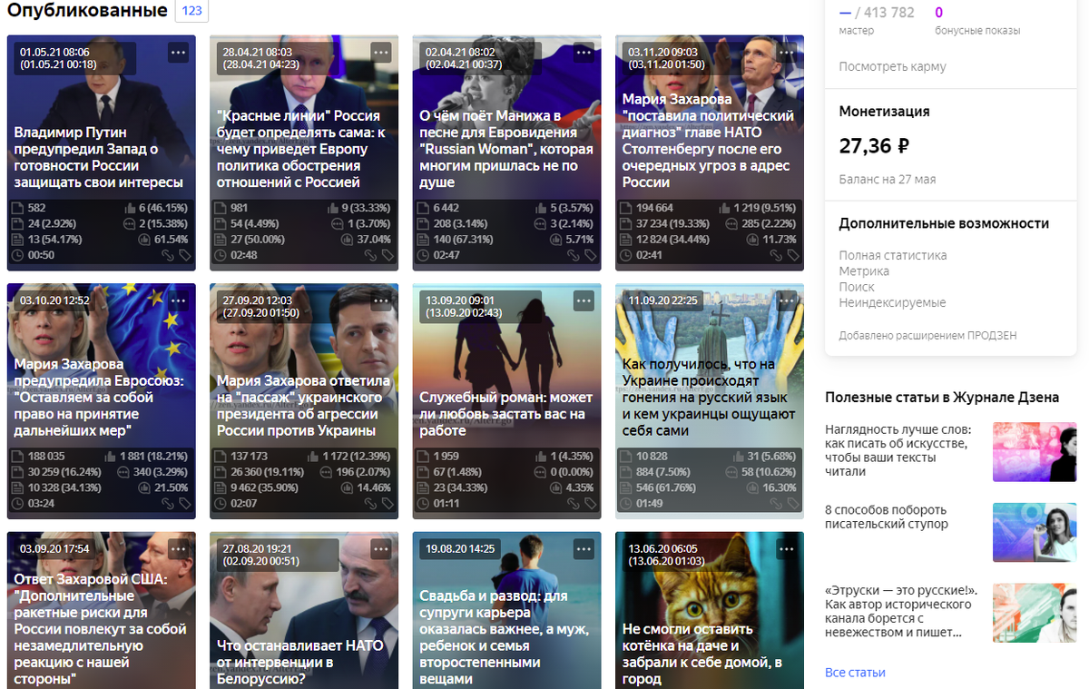 Тут вот и мой канал, где давно не было публикаций, а денег, если их так можно назвать, уже не было вообще давно очень.