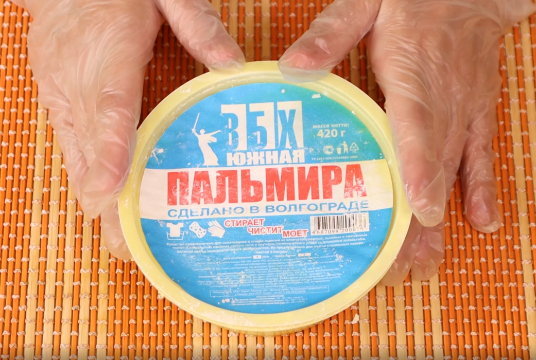 Пальмира средство для стирки южная 420г. Пальмира чистящее. Пальмира порошок. Пальмира чистящее. Пальмира паста для стирки.