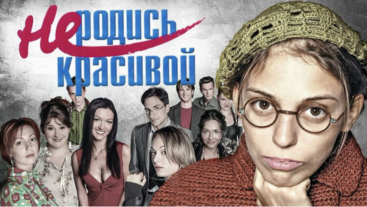 Романтизация абьюзивных отношений в сериалах