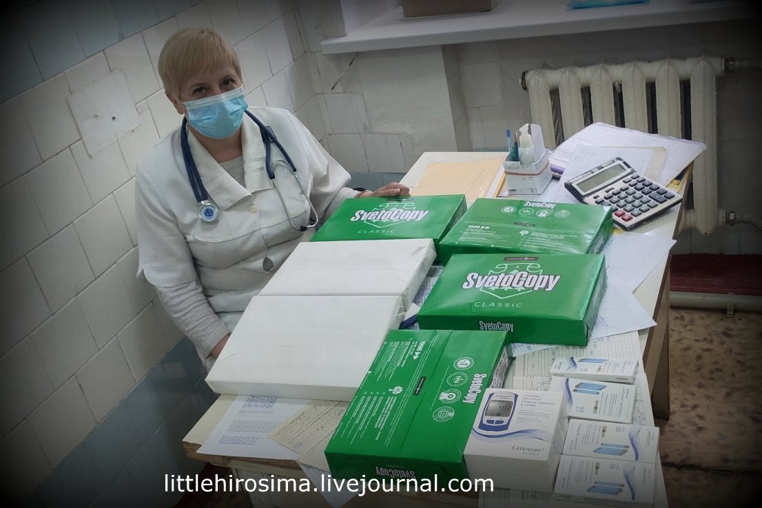 Тубдиспансер и хоспис при нем. 
Они попросили кроме глюкометра и тест-полосок бумагу.