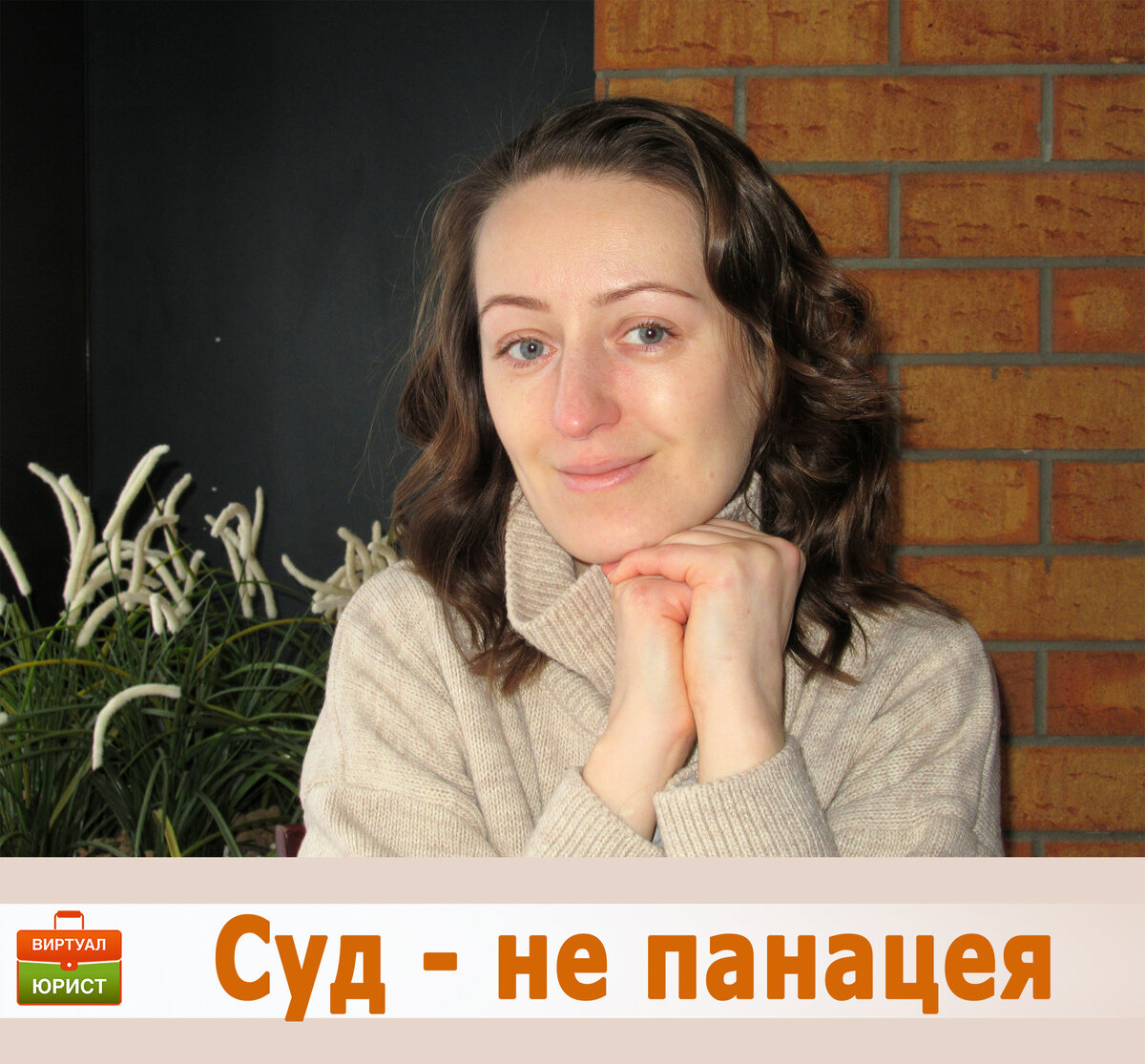 Решение чешского суда о законности принудительной вакцинации или суд - не панацея