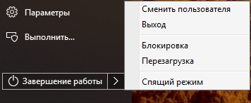 Можно ли оставлять компьютер в спящем режиме на ночь