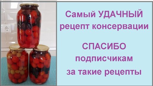 5 рецептов вкусных маринованных помидоров