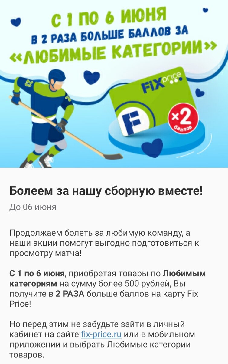 Скриншот приложения
