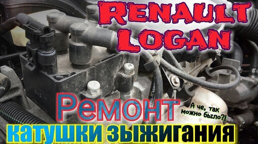 Автомобили Renault в Новокузнецке