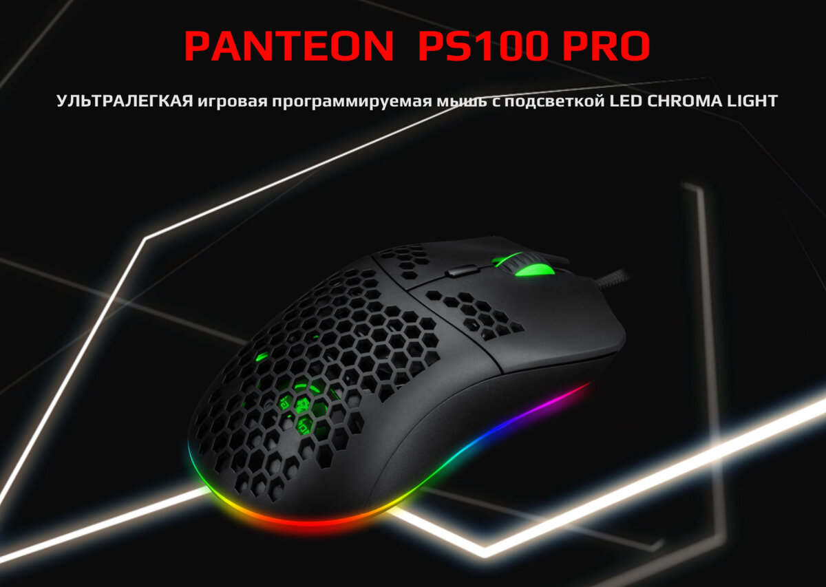 Наушники gaming edge. Мышка zet Edge. Зет гейминг наушники Edge. Игровая мышка zet Prime. Zet Edge Air Pro.