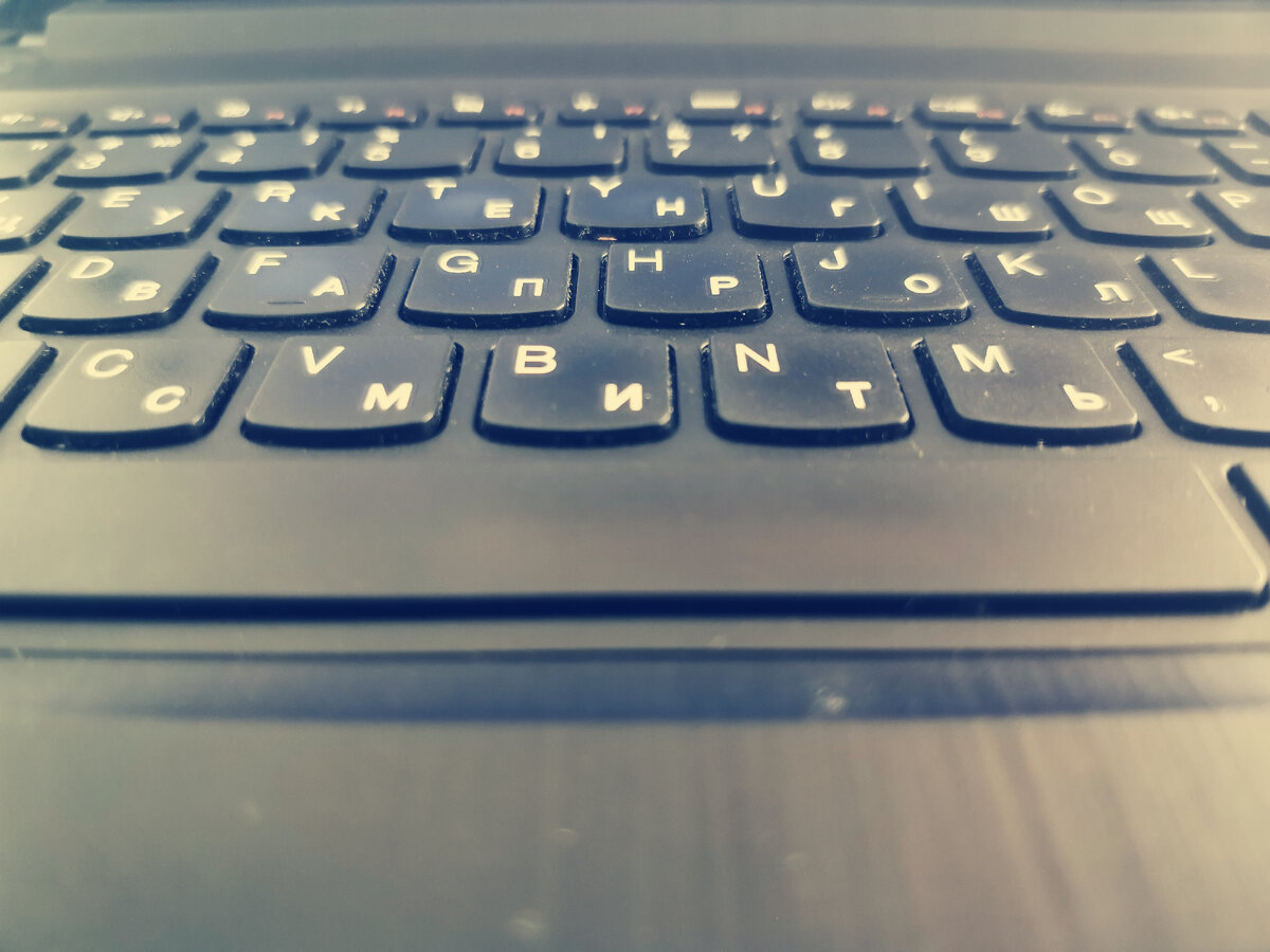 Клавиатура уже слегка затерта, но получила ли я удовольствие от тонны документов, которые прошли через этот ноутбук 