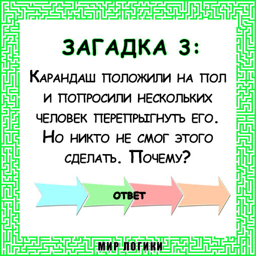 Спасибо, что помогаете находить ответы!