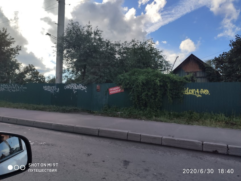 Смоленск. Фото автора 