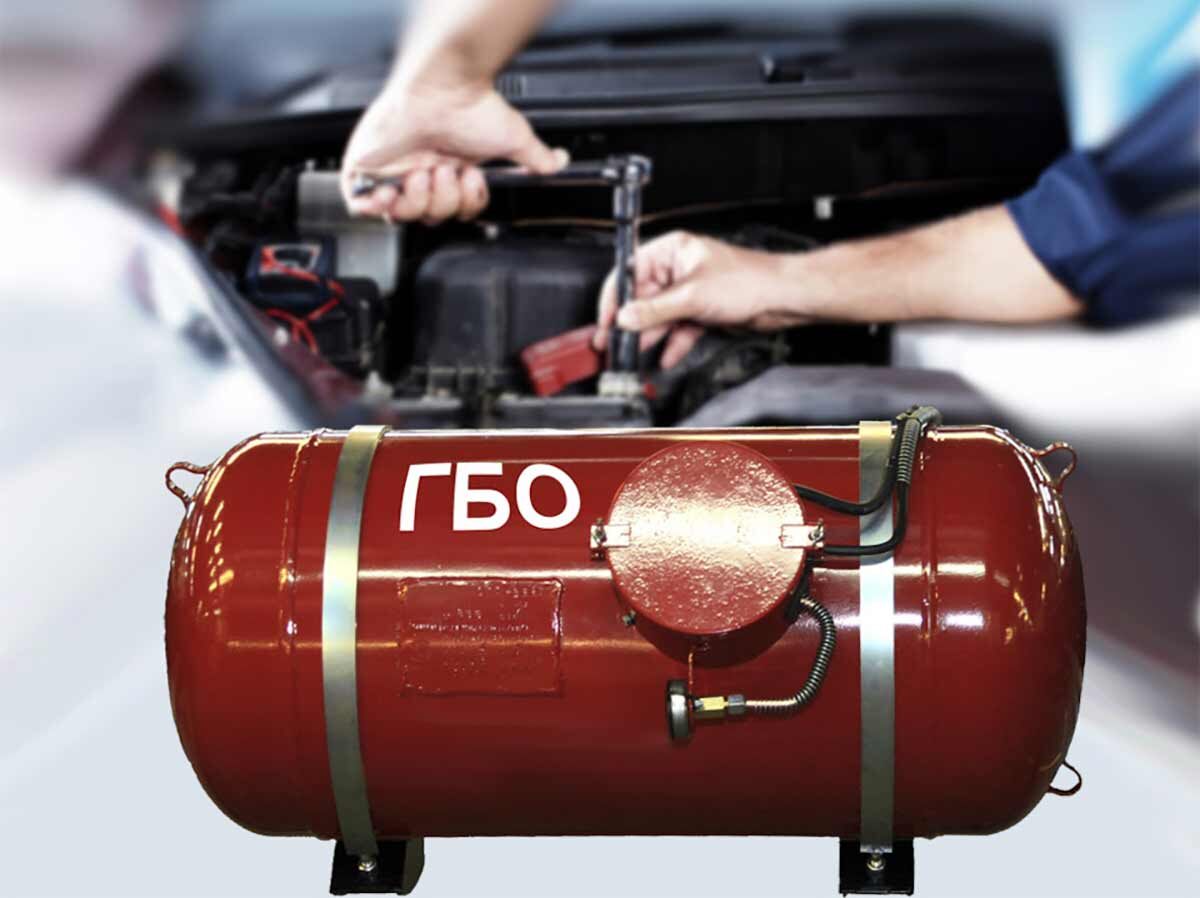 Газобаллонное оборудование - фото из интернета