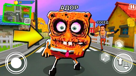 ИГРАЮ СТРАШНЫЙ СПАНЧ БОБ ПРИВЕТ СОСЕД - Sponge Neighbor Five Nights ПОХОЖАЯ ИГРА на Hello Neighbor