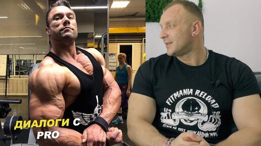Таранухо Сергей бодибилдинг