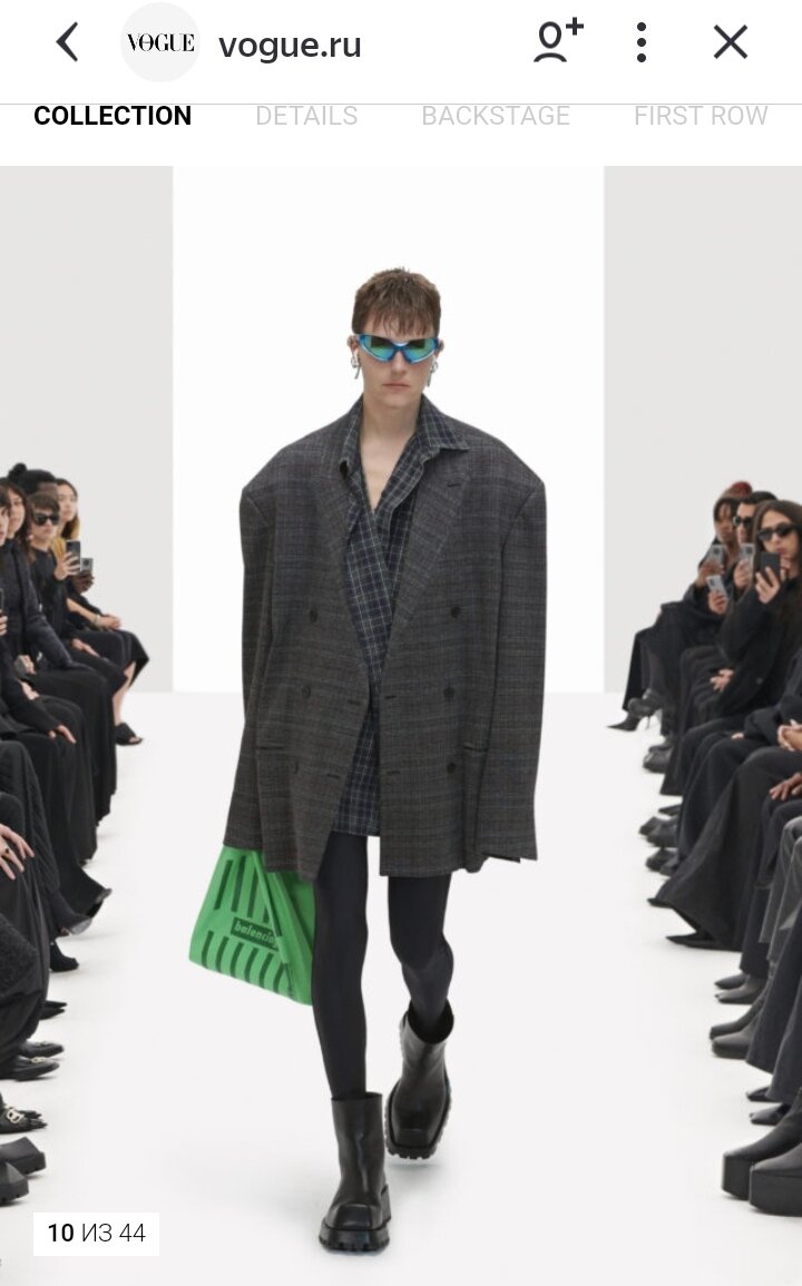 Скрин автора