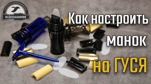 Манок на утку 2-х язычковый серии BA CLASSIC (оранж)