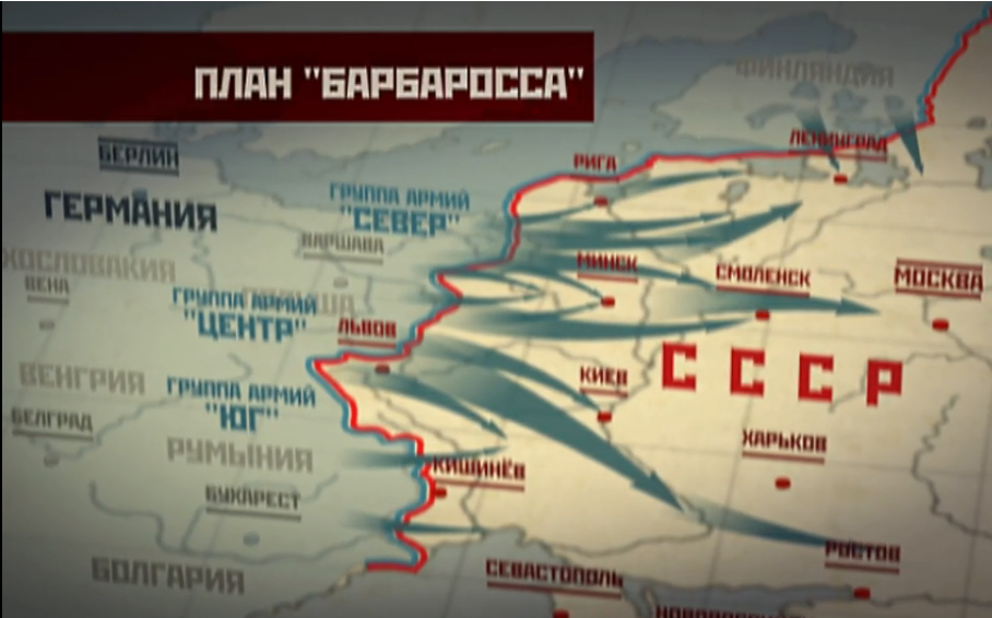 Сериал Великая Отечественная война