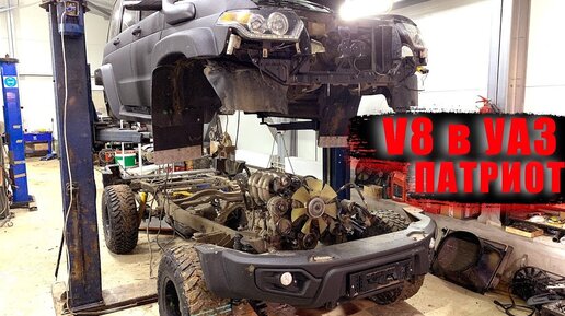 Свап уаз патриот 3uz - 87 фото
