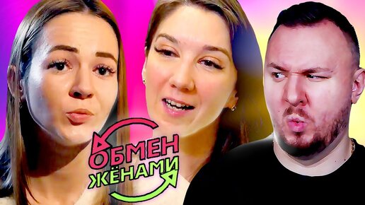 Смотреть Обмен женами 1 сезон 1 выпуск. Сендив - Киев на сайте 1+1 онлайн