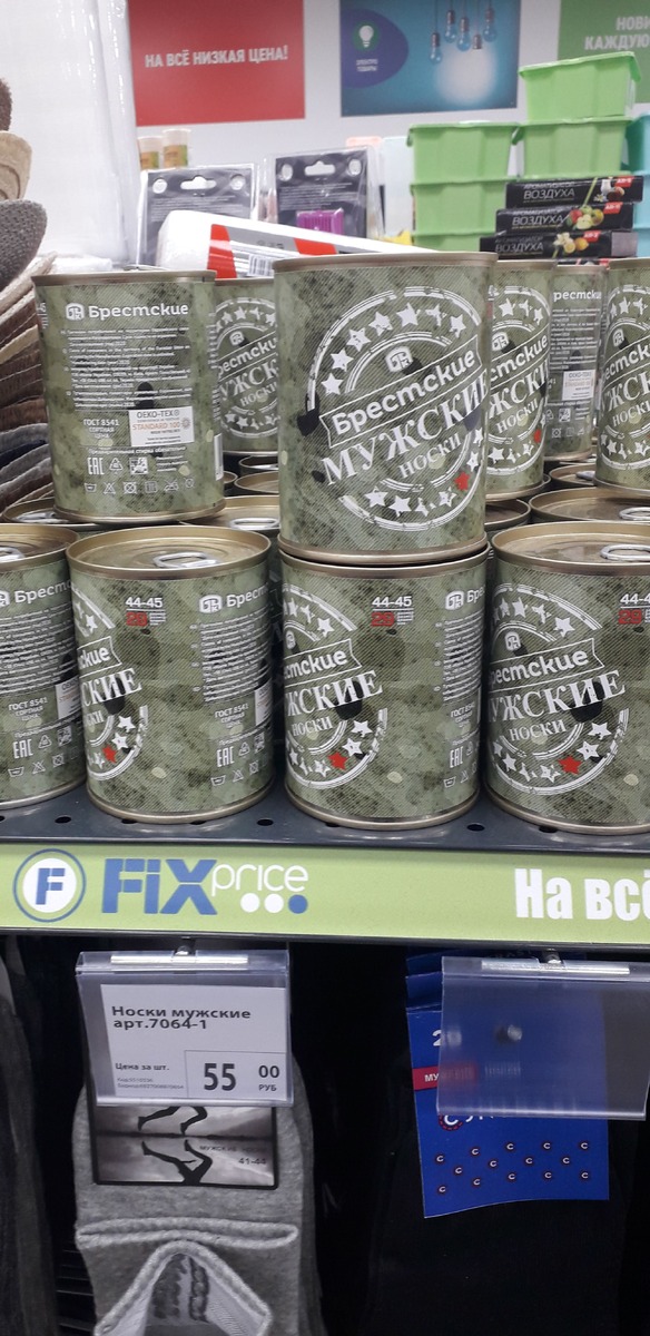 А вы шо свежие хотите