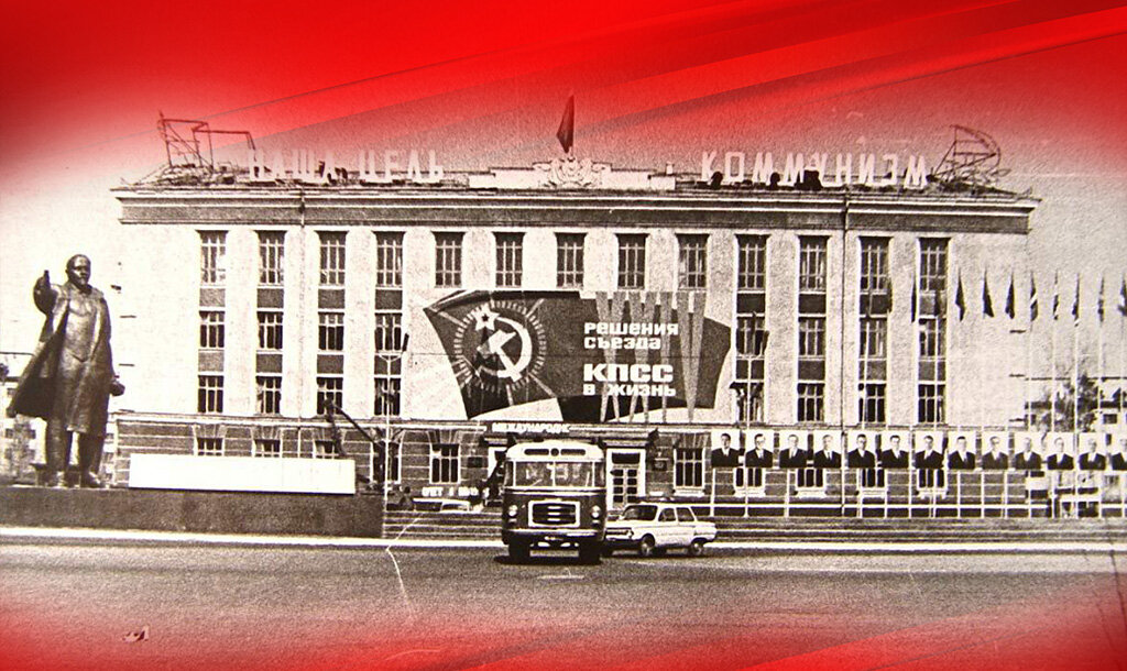 Советский Северск