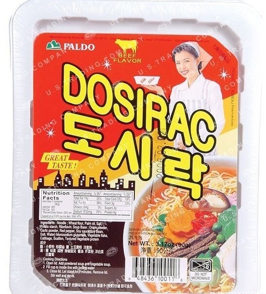 Одна из первых пачек лапши. Свободные источники.