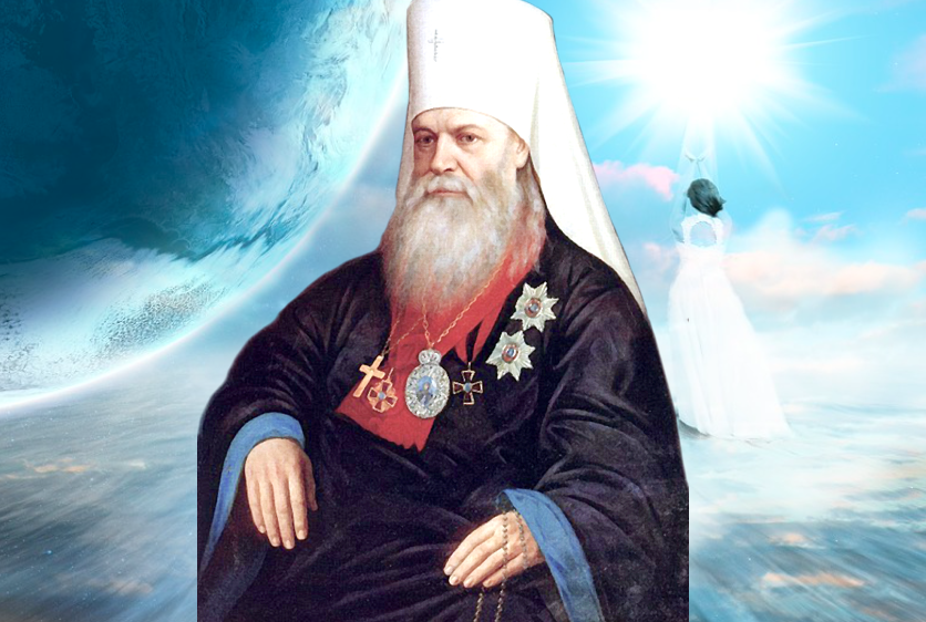 митрополит Макарий (Булгаков)