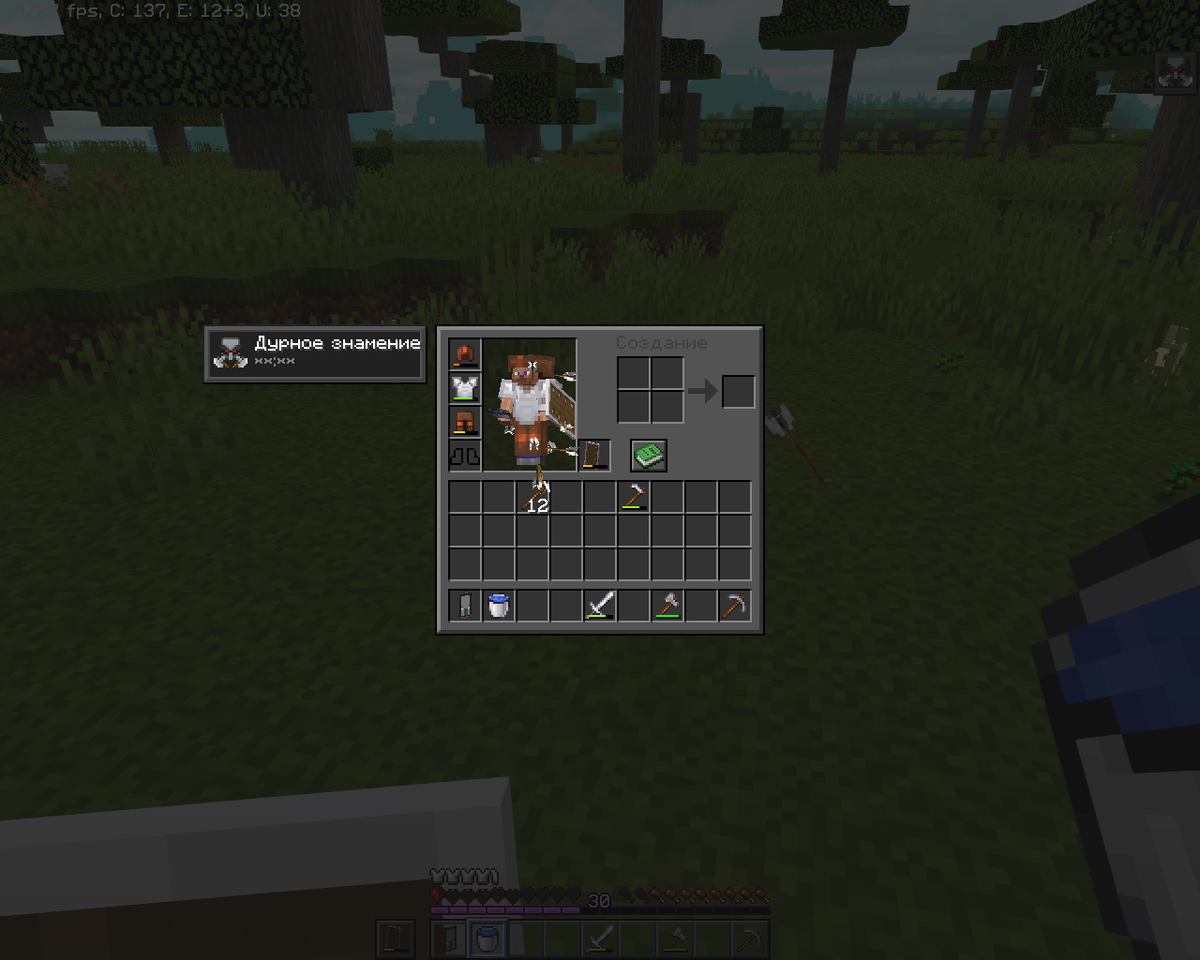 Хуже этого существует только тыква с проклятием несъёмности