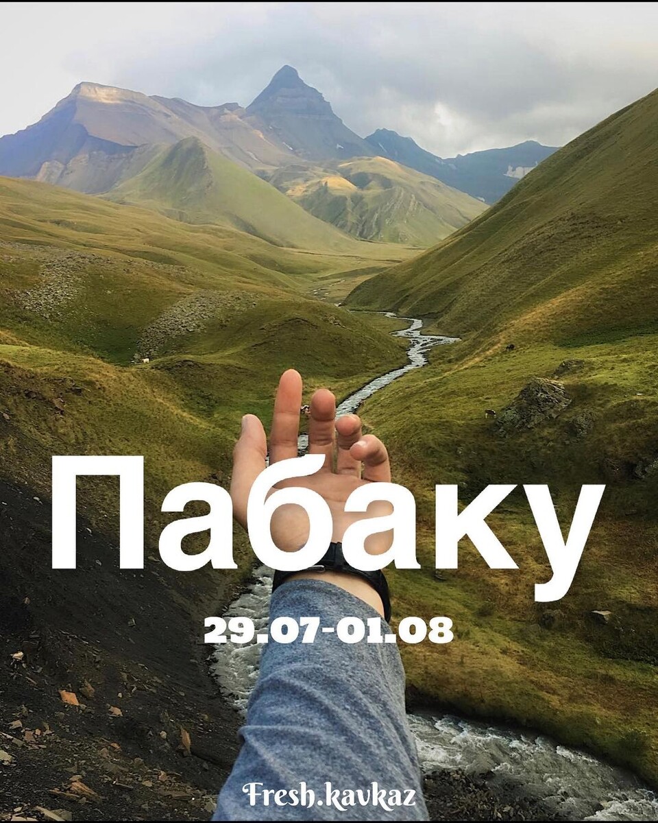 Листайте галерею, чтобы увидеть больше фото