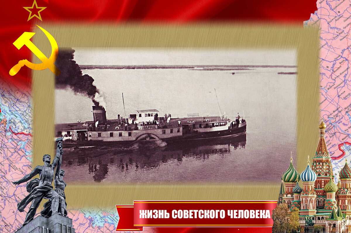 Колёсный пароход на Оби