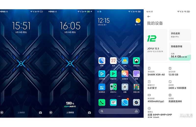 Black shark 4 stereo. Сяоми блэк шарк 4. Xiaomi black shark 5 pro. Xiaomi black shark 4s pro. Сяоми блэк шарк 4.